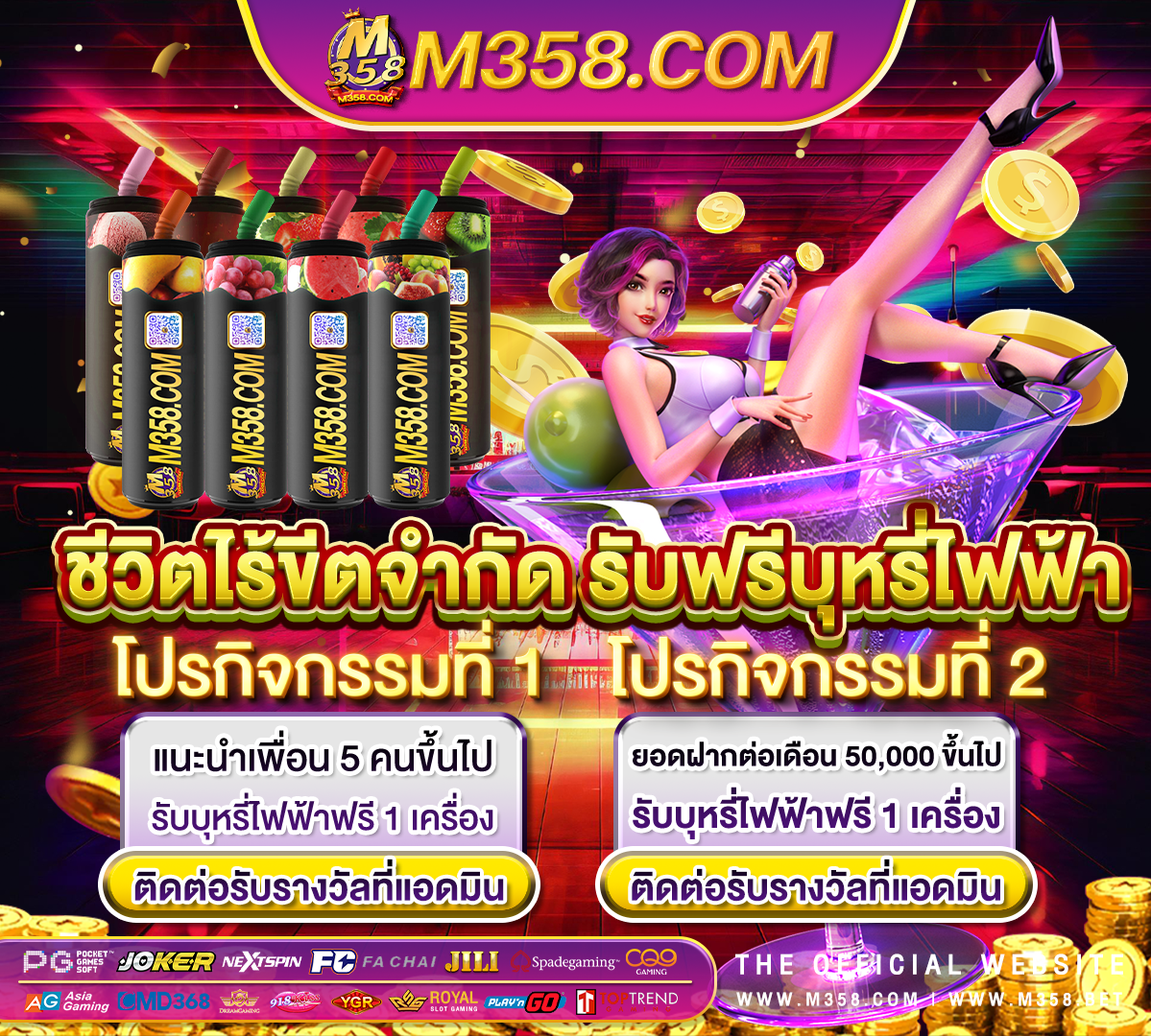 u31 เครดิตฟรีดาวน์โหลดฟรี